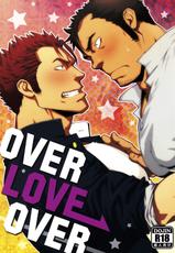 (C86) [Rycanthropy (Mizuki Gai)] OVER LOVE OVER-(C86) [Rycanthropy (水樹凱)] OVER LOVE OVER