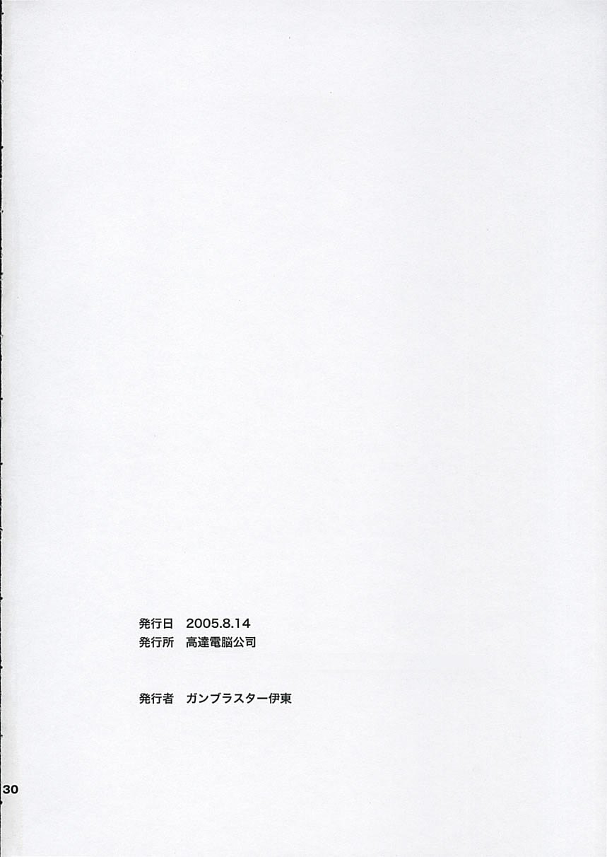 (C68) [Koutatsu Dennou Koushi (Gunblaster Itou)] SHAHKTI Princess of Empire (Kidou Senshi Gundam) (C68) [高達電脳公司 (ガンブラスター伊東)] SHAHKTI ーシャクティー (機動戦士ガンダム)