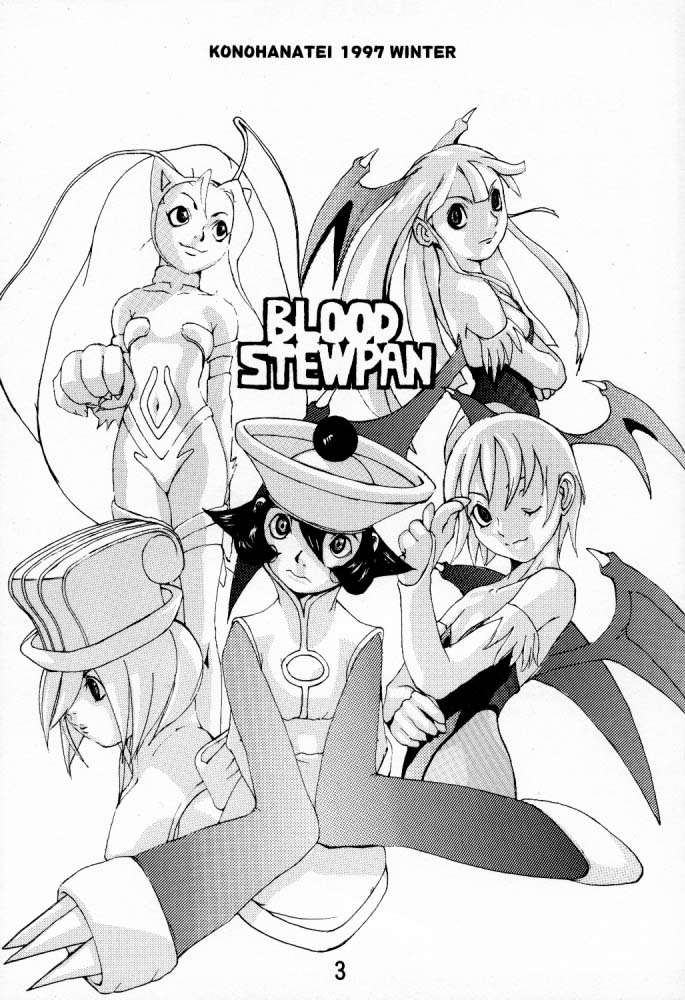 (C53) [Konohanatei (Furuido Keiichi, Nadeara Bukichi, Takao Ukyou)] Blood Stewpan (Rival Schools / Shiritsu Justice Gakuen, Vampire Savior / Darkstalkers) (C53) [此花亭 (古井戸圭市, 撫荒武吉, 高雄右京)] BLOOD STEWPAN (私立ジャスティス学園, ヴァンパイアセイヴァー)