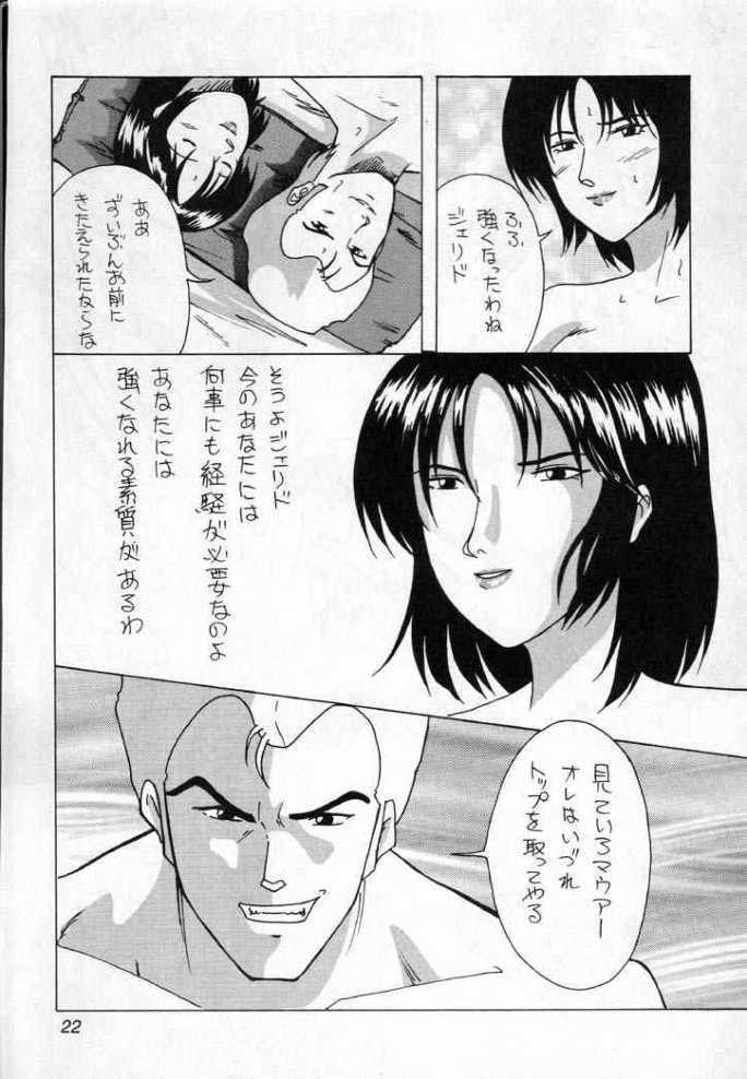 Jerid Special Attack (Mobile Suit Z Gundam) ジェリド　特攻 (機動戦士 Z ガンダム)