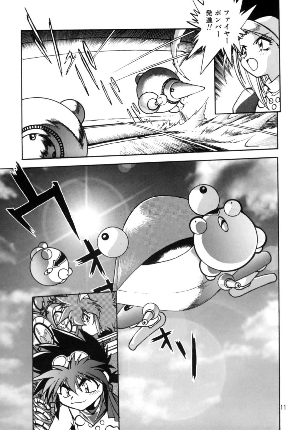 (CR27) [Studio Katsudon (Manabe Jouji)] Okonomi Lunch Box vol.1 (Cレヴォ27) [スタジオかつ丼 (真鍋譲治)] お好みランチボックス vol.1