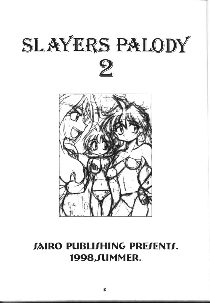 [SAIRO PUBLISHING (Satomi Hiroyuki)] Slayers Parody 2 (Slayers) 