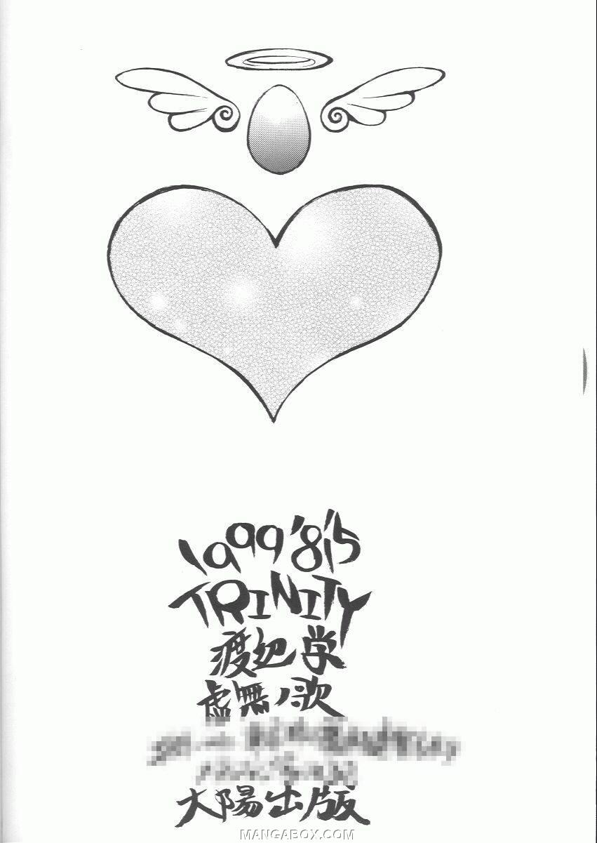 Trinity (Tenshi ni Narumon) 