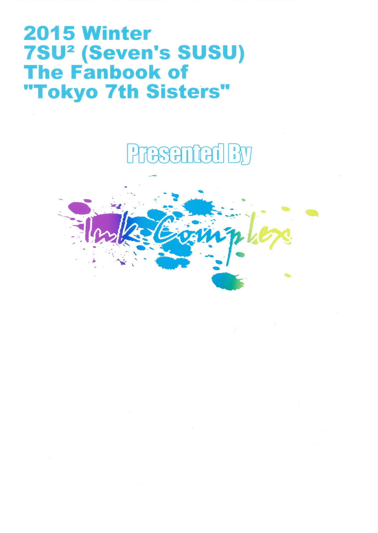 (C89) [Ink Complex (Tomohiro Kai)] 7SU2 (Tokyo 7th Sisters) [Chinese] [我尻故我在個人漢化] (C89) [Ink Complex (智弘カイ)] 7SU2 (Tokyo 7th シスターズ) [中国翻訳]