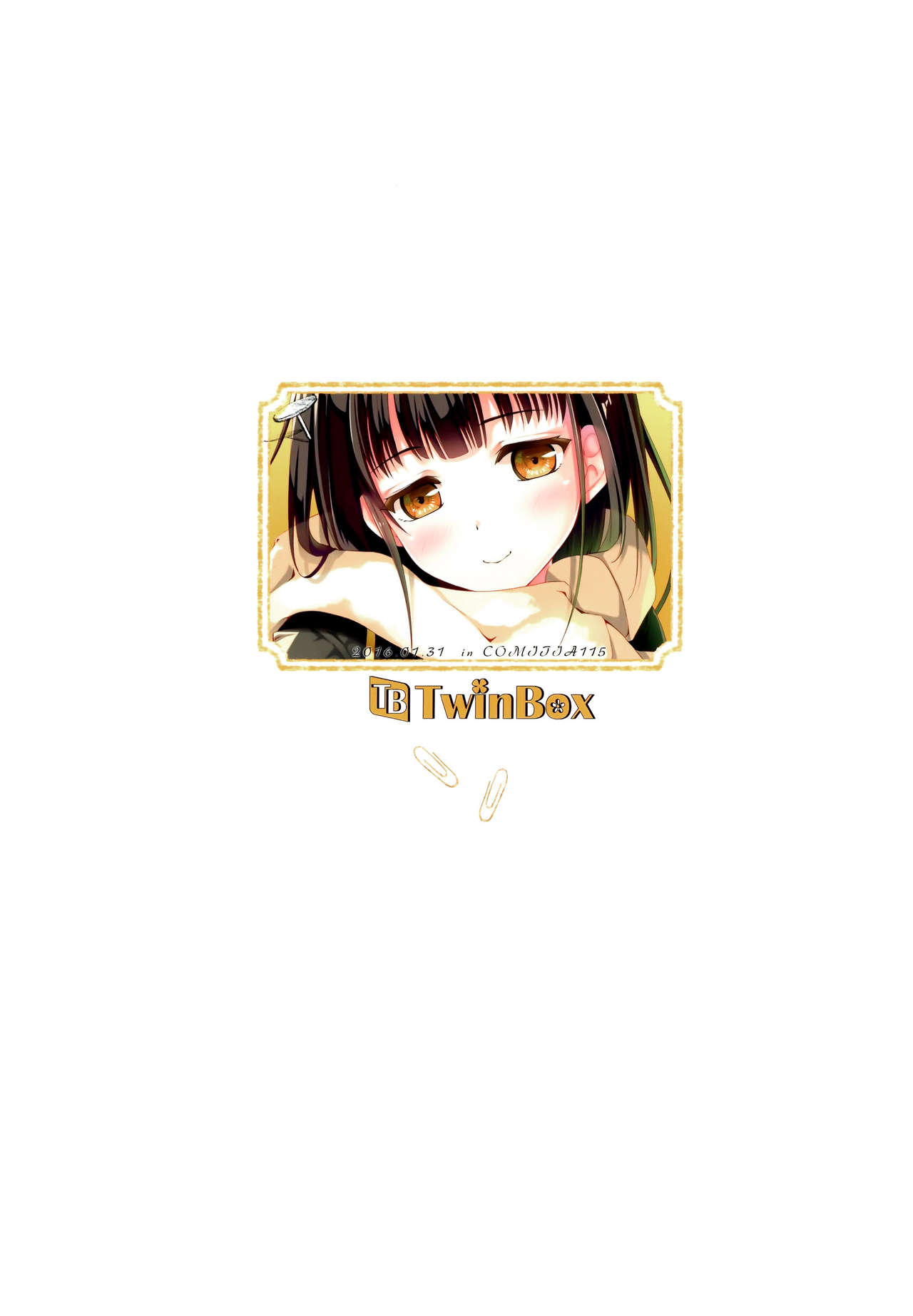 (COMITIA115) [TwinBox (Maki, Tama)] Tonari no Aoi Nee-chan [Chinese] [脸肿汉化组] (コミティア115) [TwinBox (Maki、Tama)] となりの葵姉ちゃん [中国翻訳]