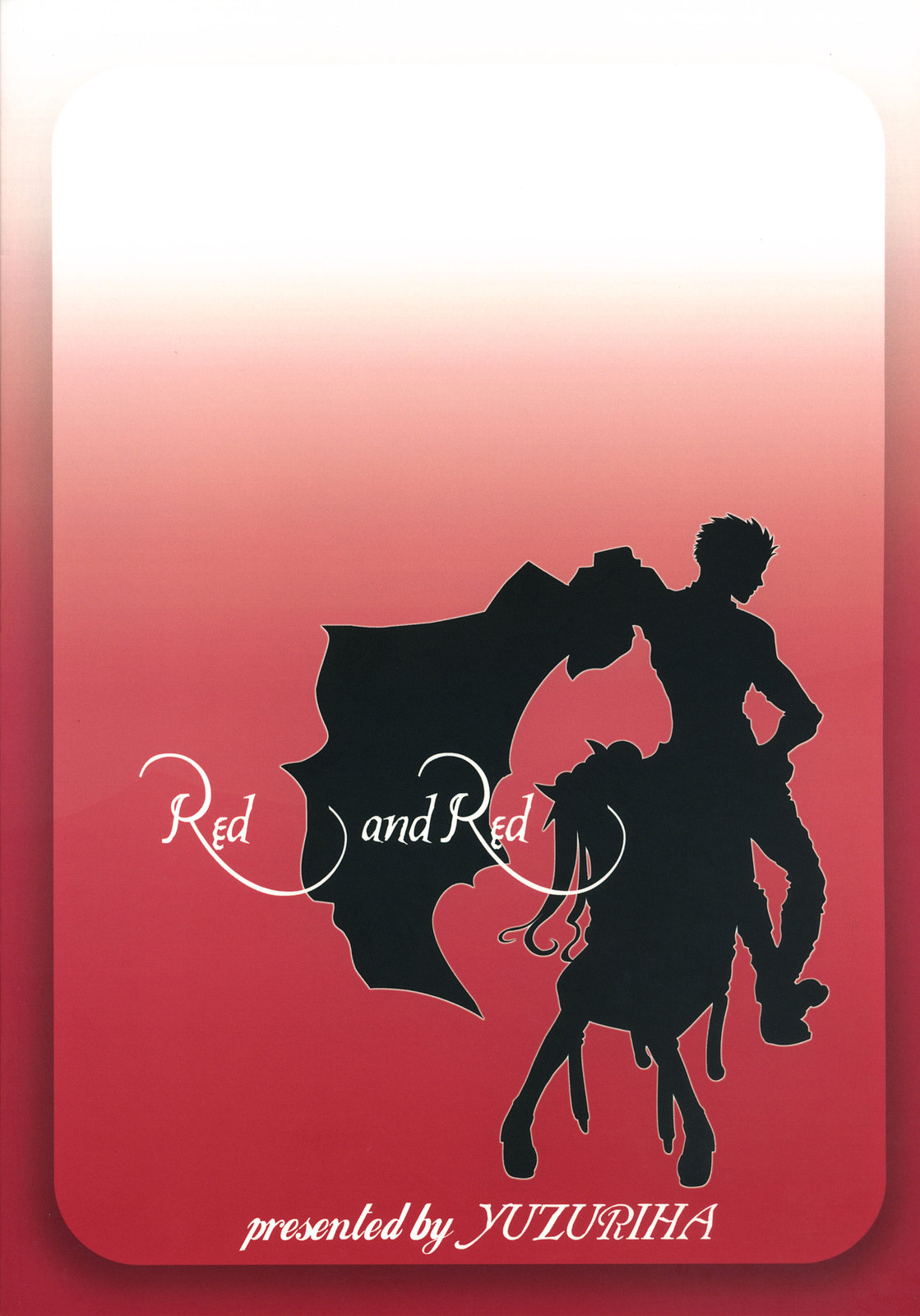 (SC31) [Yuzuriha (Aki, Poso)] Red and Red (Fate/stay night) [Chinese] (サンクリ31) [譲葉 (Aki、ぽそ)] Red and Red (Fate/stay night) [中国翻訳]