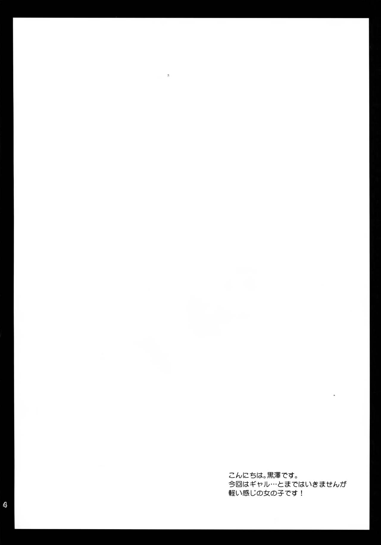 (COMIC1☆9) [Kurosawa pict (Kurosawa Kiyotaka)] Seifuku Shokushu 7 [Chinese] [CE家族社] (COMIC1☆9) [黒澤pict (黒澤清崇)] 制服触手7 [中国翻訳]
