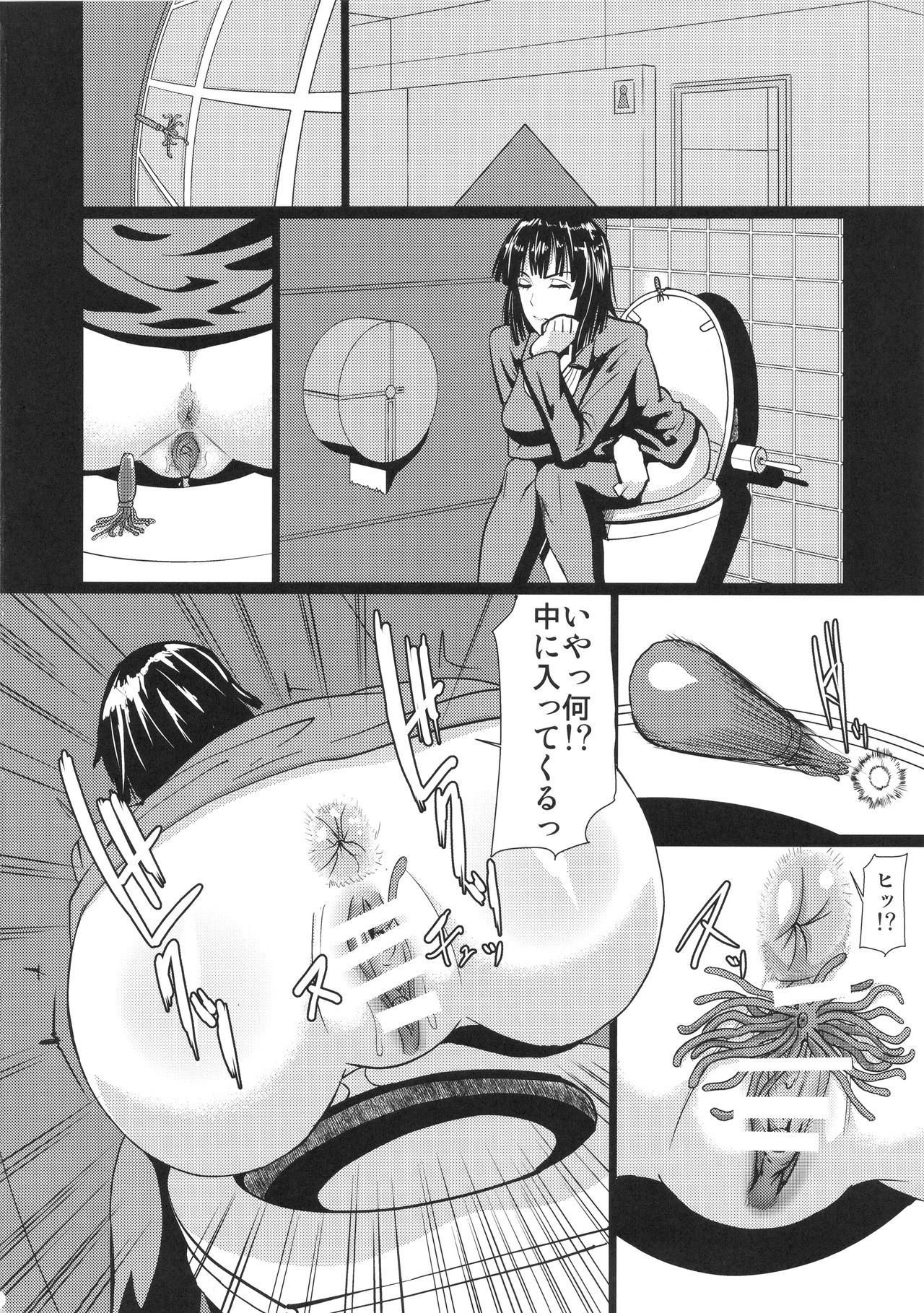 (C89) [Pollinosis (Shinkuu Tatsuyakei)] Fubuki-sama no Shirarezaru Nichijou (One Punch Man) (C89) [ぽりのしす (しんくうたつや系)] フブキ様の知られざる日常 (ワンパンマン)