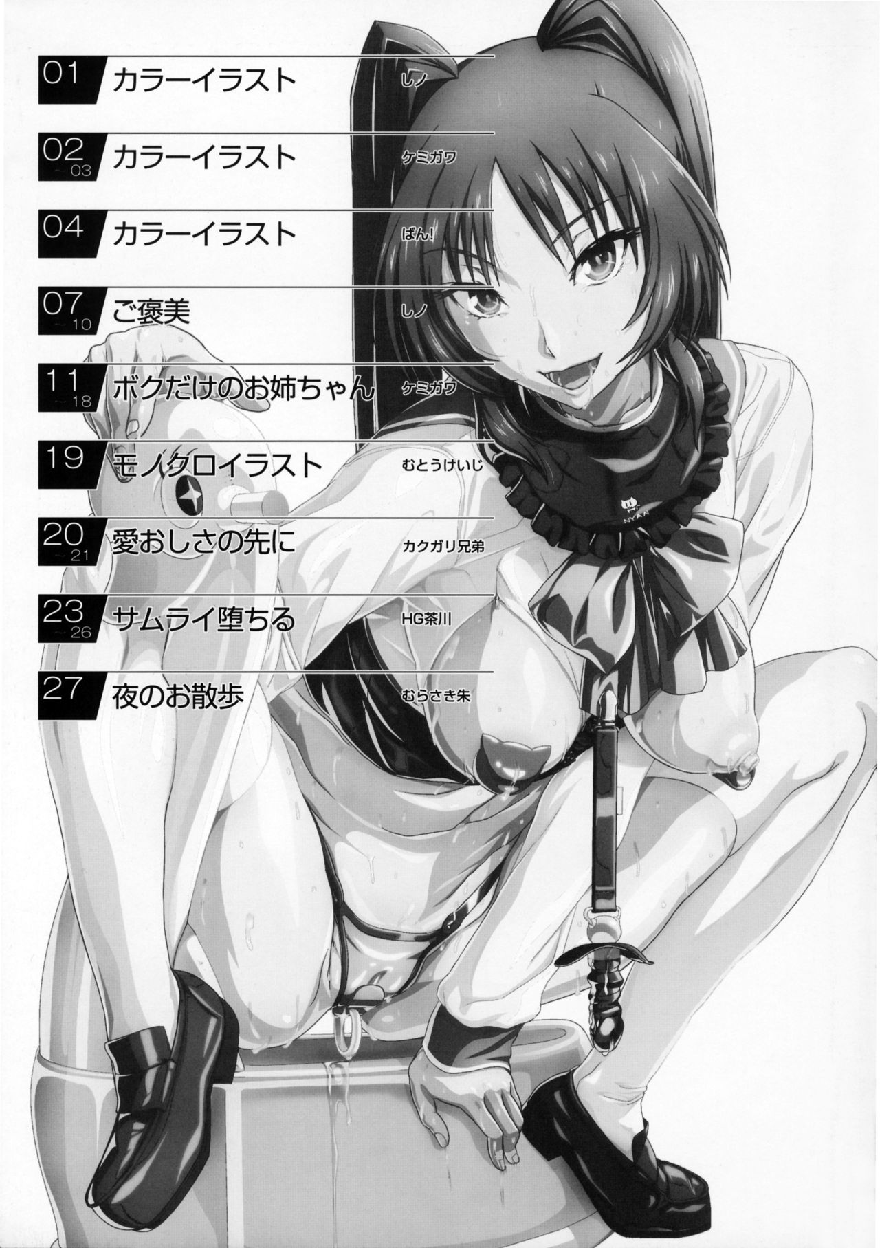 (COMIC1☆10) [MBL (Various)] Ane tamA -Kousaka Tamaki Funbook- (ToHeart2) (COMIC1☆10) [MBL (よろず)] Ane tamA -Kousaka Tamaki Funbook- (トゥハート2)