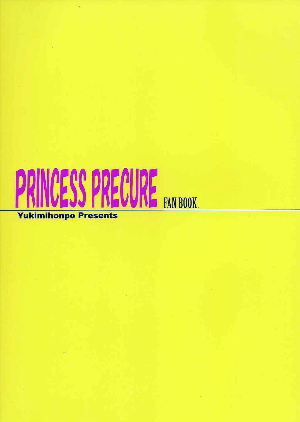 (C88) [Yukimi Honpo (Asano Yukino)] Kirara no Yokkyuu Fuman Kaishouhou (Go! Princess PreCure) (C88) [ゆきみ本舗 (あさのゆきの)] きららの欲求不満解消法 (Go! プリンセスプリキュア)