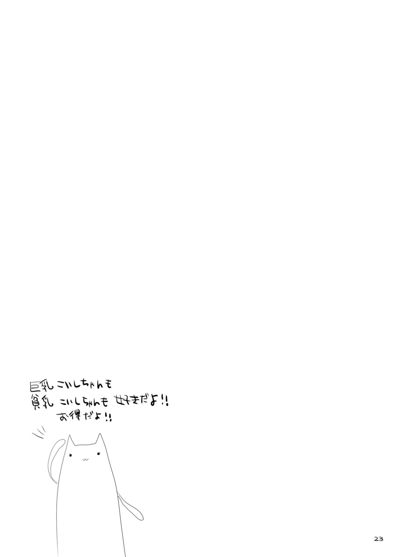 [TOYBOX, Kujira Logic (Kurikara, Kujiran)] Gensoukyou Chichi Zukan - Ko (Touhou Project) [Digital] [といぼっくす、くぢらろじっく (くりから、くぢらん)] 幻想郷乳図鑑・古 (東方Project) [DL版]