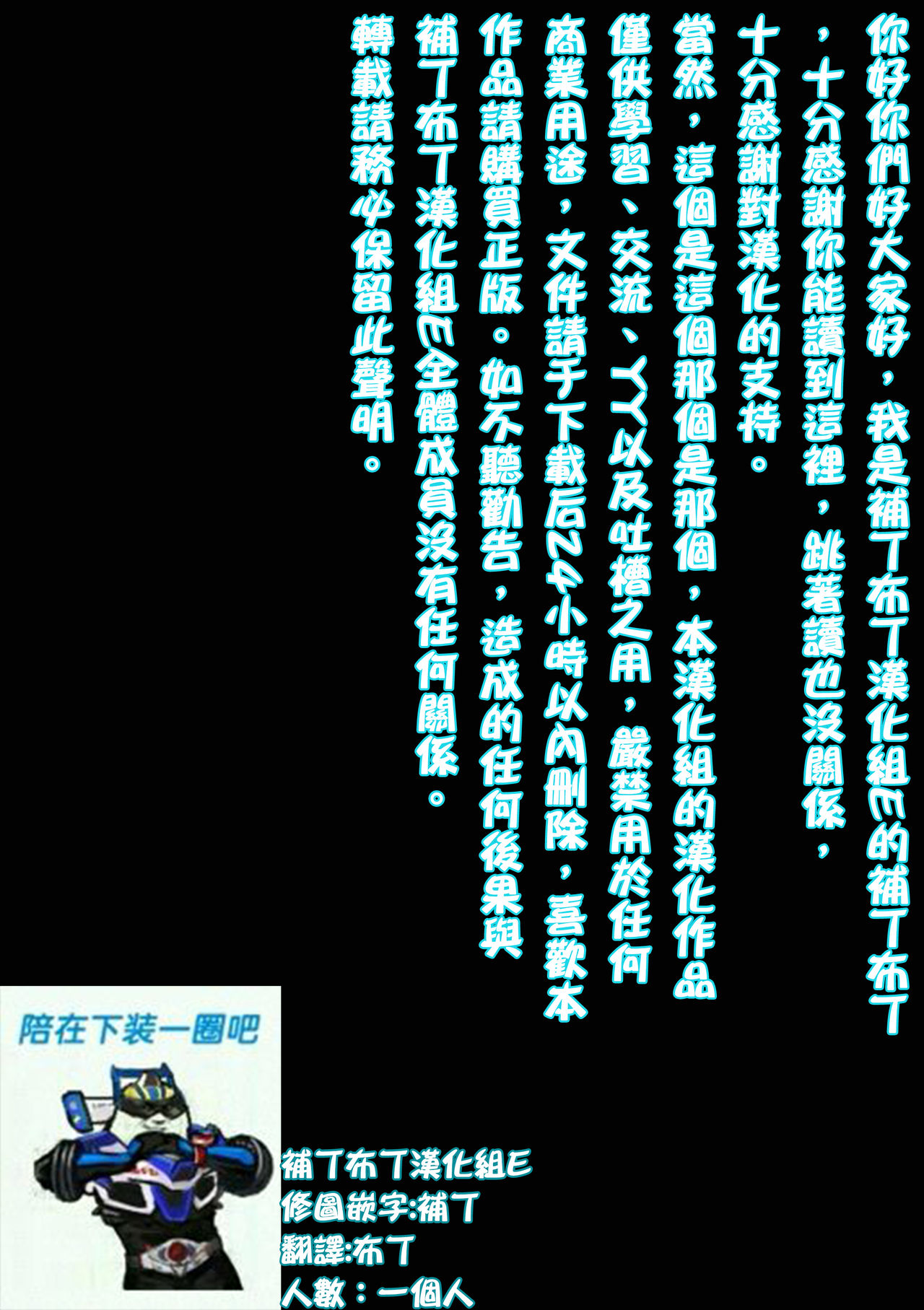 (C79) [peachpulsar (Mira)] Tooi Kirameki [Chinese] [补丁布丁汉化组E] (C79) [peachpulsar (みら)] 遠いきらめき [中国翻訳]