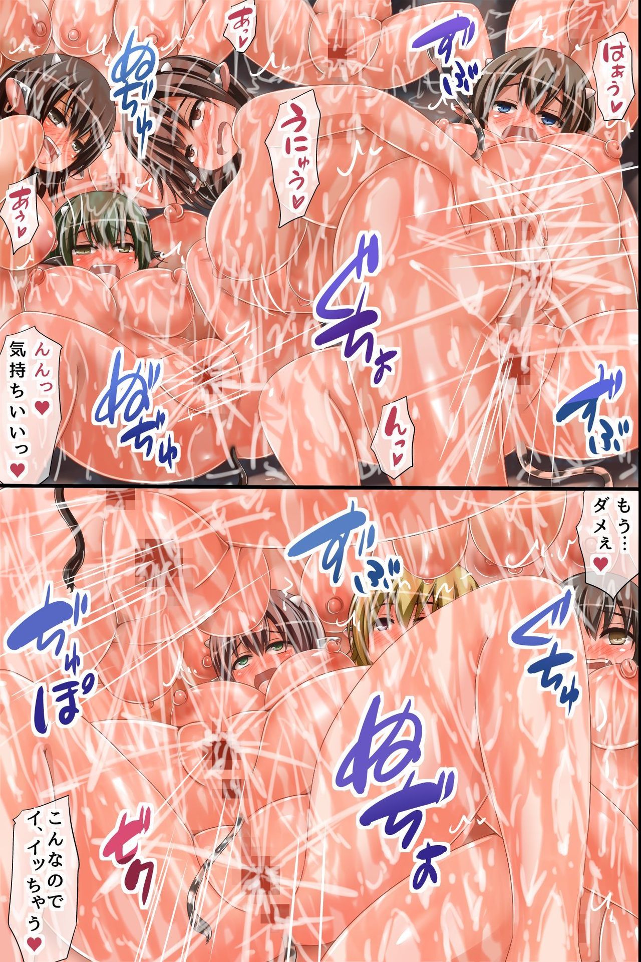 [DLmate] Makiba Shiiku No Nichijou~Meushi Tohru Ga Sakunyuu Senjoueki Ma Mi Re De De Ha Re Mu! Ha Re Mu! Dairankou! [ＤＬメイト] 牧場飼育の日常～雌牛達が搾乳&洗浄液まみれででハーレム!ハーレム!大乱交!