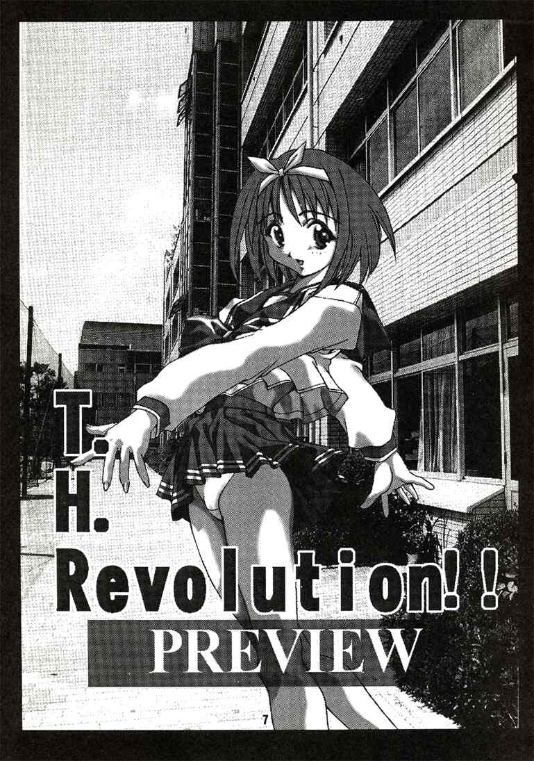 (C53) [Museifu Kutsushita Doumei (Emori Misaki)] T.H.Revolution (To Heart) [Incomplete] (C53) [無政府靴下同盟 (江森美沙樹)] T.H.Revolution (トゥハート)  [ページ欠落]