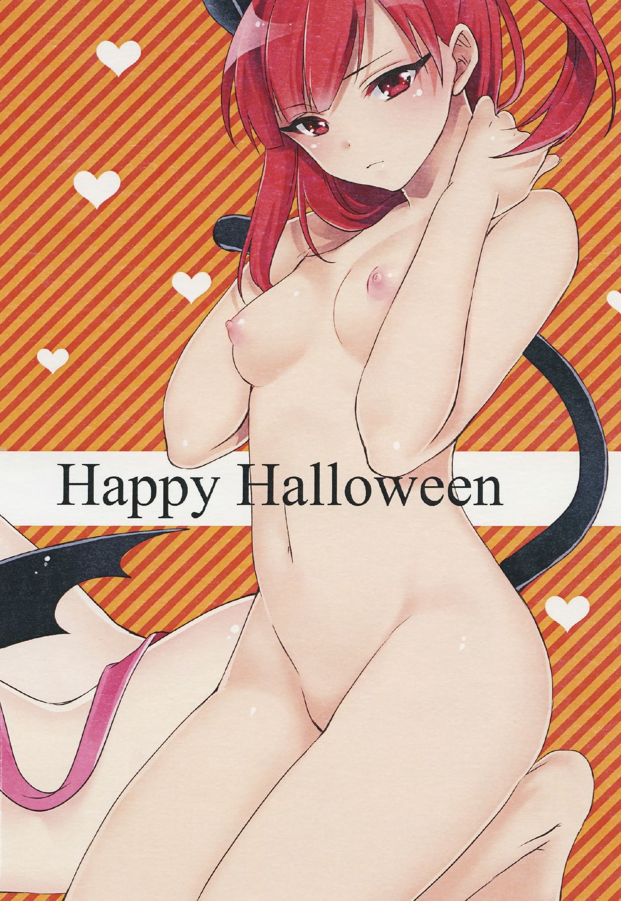 (SPARK8) [Primavista (Hashimoto)] Happy Halloween (Magi) (SPARK8) [Primavista (橋本)] Happy Halloween (マギ)