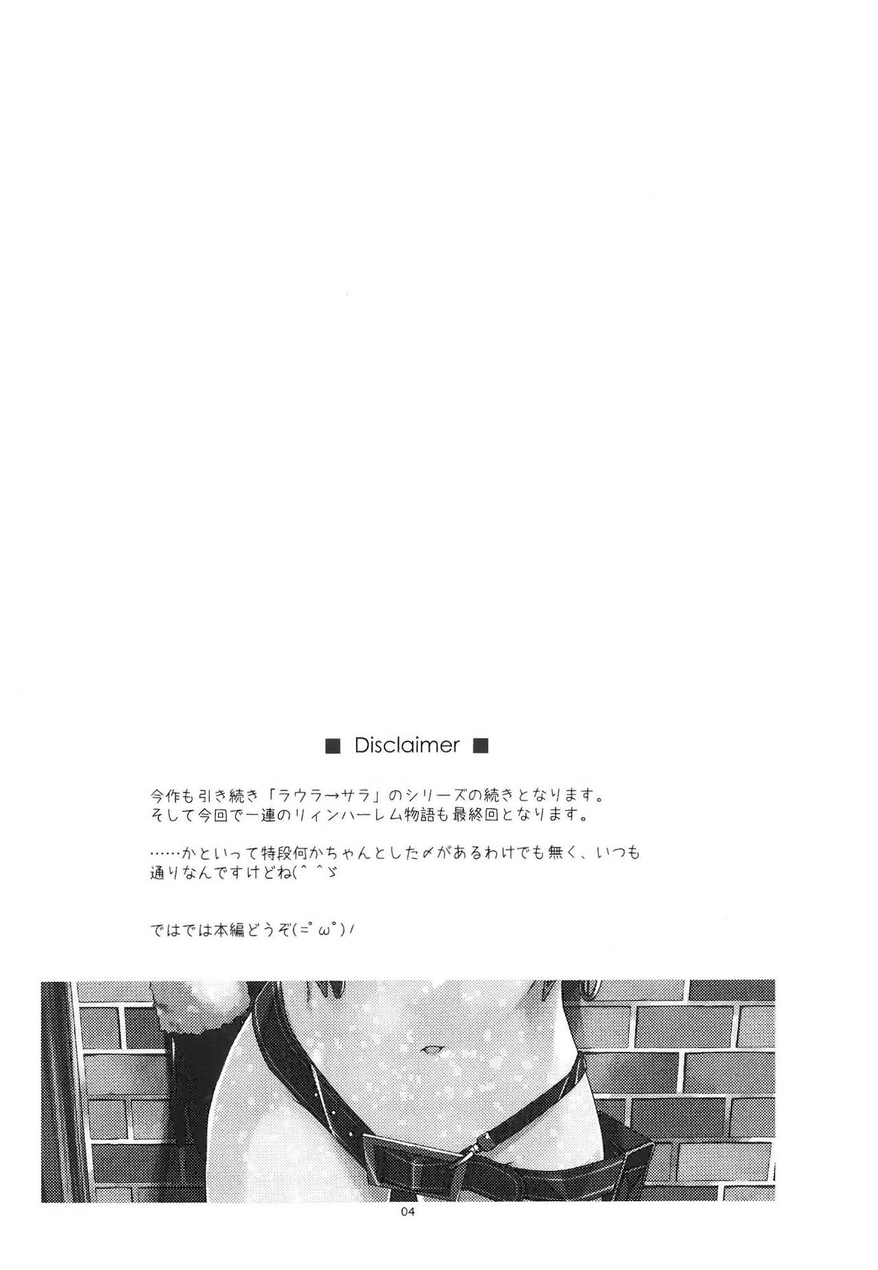 (COMIC1☆9) [Angyadow (Shikei)] Claire Ijiri (The Legend of Heroes: Sen no Kiseki) [Chinese] [Sona5566個人漢化] (COMIC1☆9) [行脚堂 (しけー)] クレア弄り (英雄伝説 閃の軌跡) [中国翻訳]