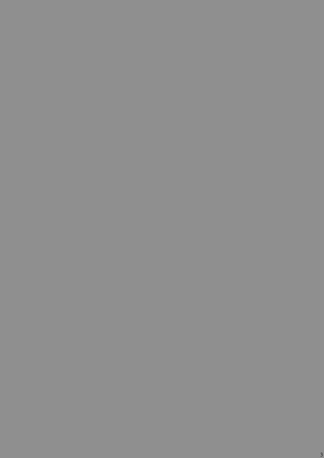 [Asanoya (Kittsu)] SHIZUMUSU II (Kantai Collection) [Chinese] [Digital] [浅野屋 (キッツ)] 撃沈娘 II (艦隊これくしょん -艦これ-) [中国翻訳] [DL版]