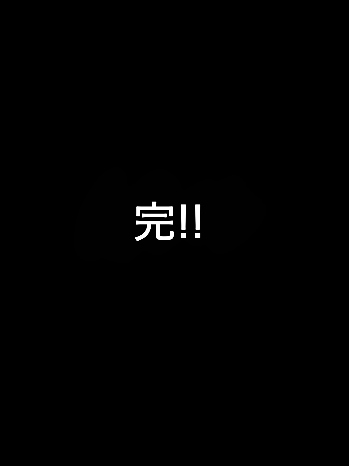 [Warabimochi] Hentai Bokumetsu! Valkyrie I Shinguuji Manako Hen [Chinese] [個人漢化] [ワラビモチー] 変態撲滅!ワルキュリアI 真宮寺麻奈子編 [中国翻訳]
