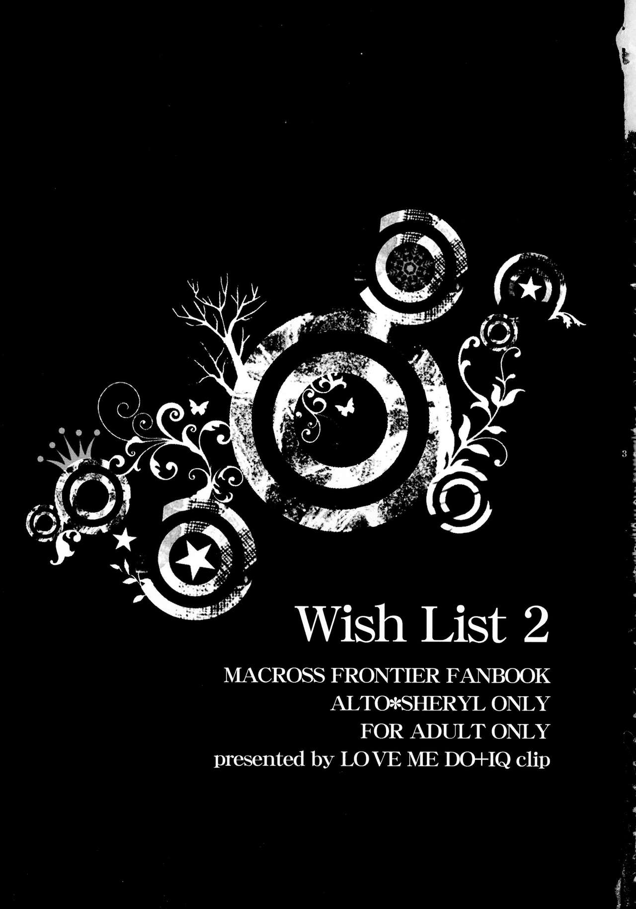 (C88) [LOVE ME DO (Natsume, Satou)] Wish List 2 (Macross Frontier) (C88) [LOVE ME DO (夏目、佐藤)] Wish List 2 (マクロスFRONTIER)