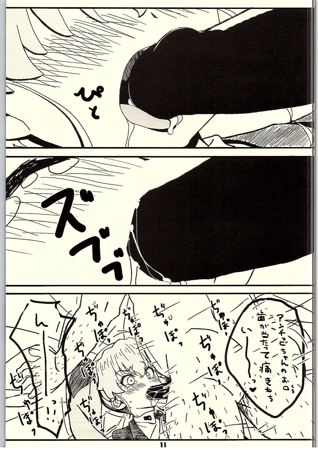 (C90) [Pag-Pag-Magu (Kuuchuu Yousai)] Kore ga Hontou no Oji-san-sen desu! (Girls und Panzer) (C90) [ぱぐぱぐまぐぅ (空中幼彩)] これが本当のおじさん戦です! (ガールズ&パンツァー)