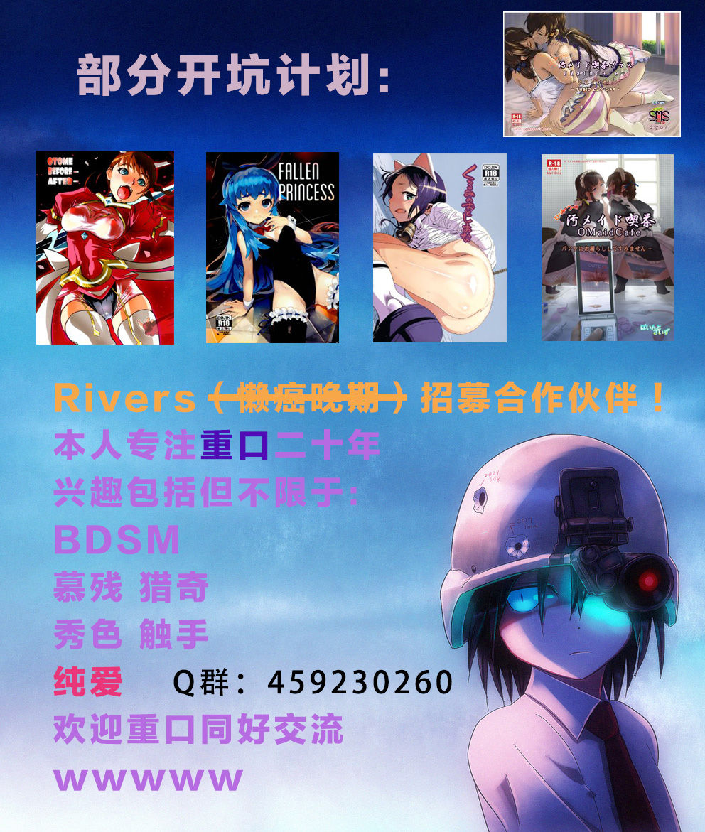 (C89) [himehajime.com (Ono no Imoko)] FREE CANDY + FREE PAPER (King of Fighters) [Chinese] [Rivers 個人漢化] (C89) [himehajime.com (小野妹子)] FREE CANDY + FREE PAPER (キング・オブ・ファイターズ) [中国翻訳]
