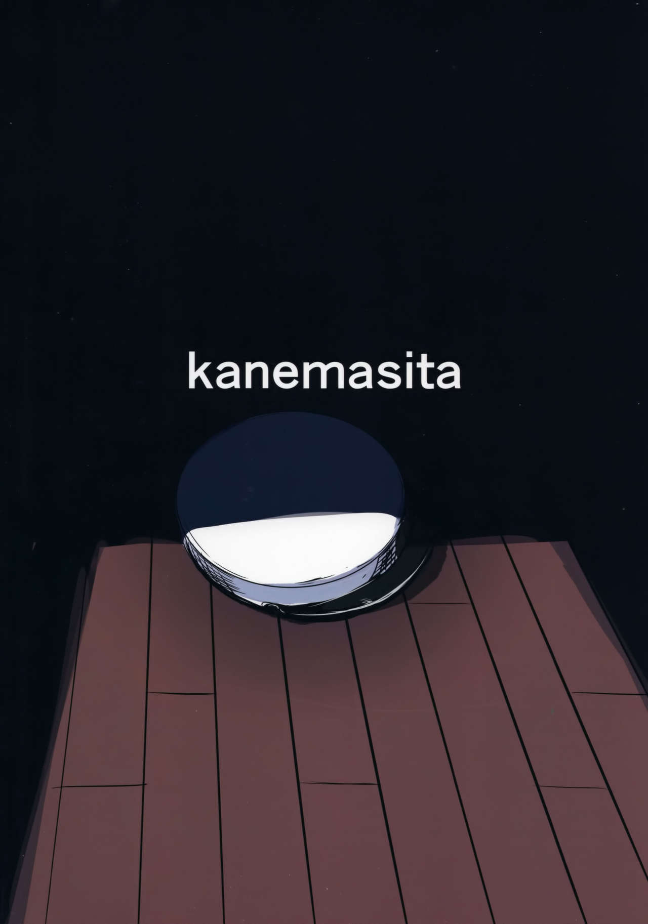 (C90) [kanemasita (Kaneta)] Ushio no Yoake (Kantai Collection -KanColle-) [Chinese] [CE家族社] (C90) [kanemasita (かねた)] 潮の夜明け (艦隊これくしょん -艦これ-) [中国翻訳]