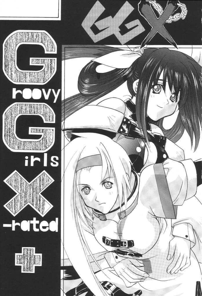 [Studio Wallaby] Groovy Girls Xrated (ggx) 