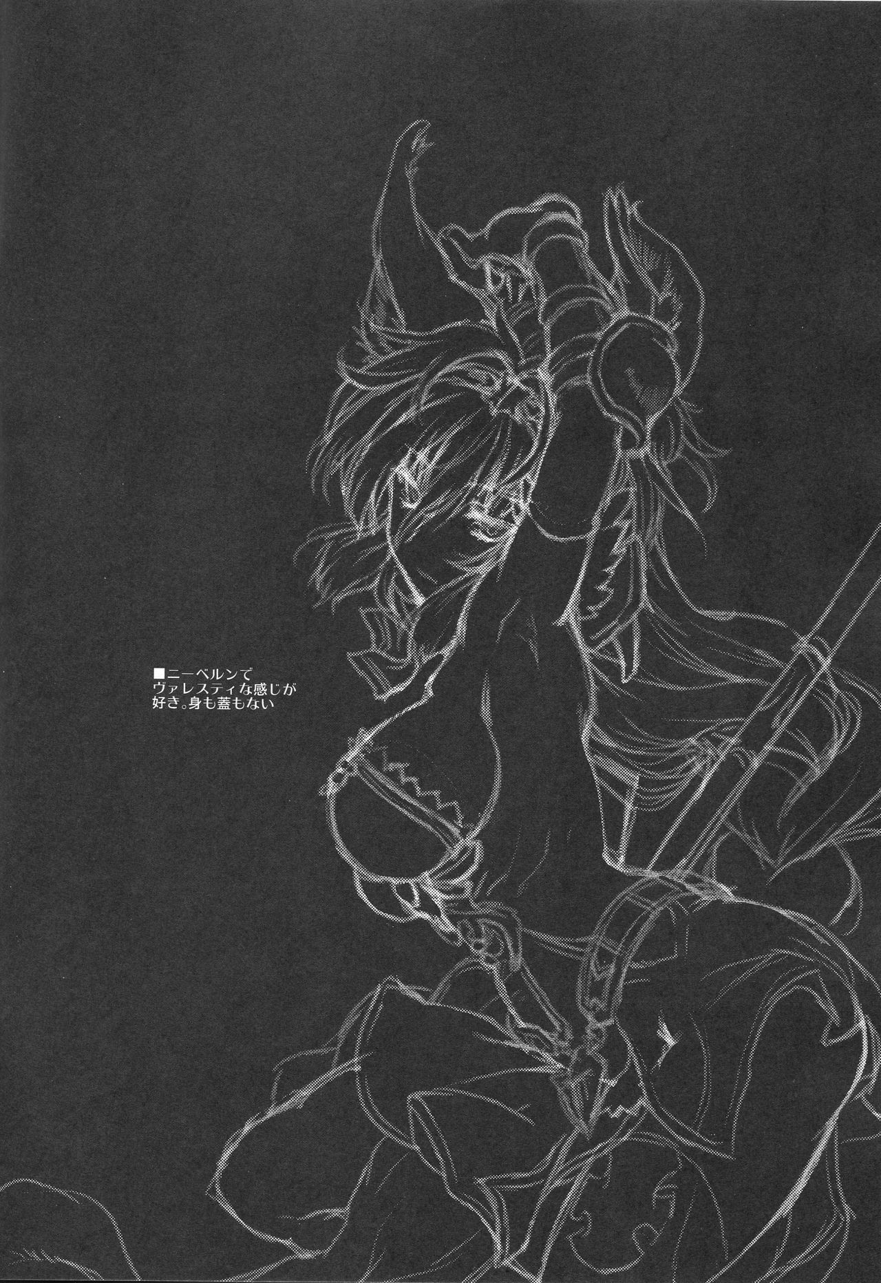(C89) [Uguisuya (Uguisu Kagura)] Hime-sama Hajimete no Gohoushi (Granblue Fantasy) [Chinese] [斯巴達700棒槌漢化] (C89) [鶯屋 (鶯神楽)] ひめさまはじめてのご奉仕 (グランブルーファンタジー) [中国翻訳]