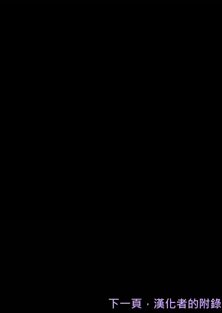 [ifpark] Anata no Kawari ni (Kantai Collection -KanColle-) [Chinese] [月下桜個人漢化] [Digital] [ifpark] 貴女の代わりに (艦隊これくしょん -艦これ-) [中国翻訳] [DL版]