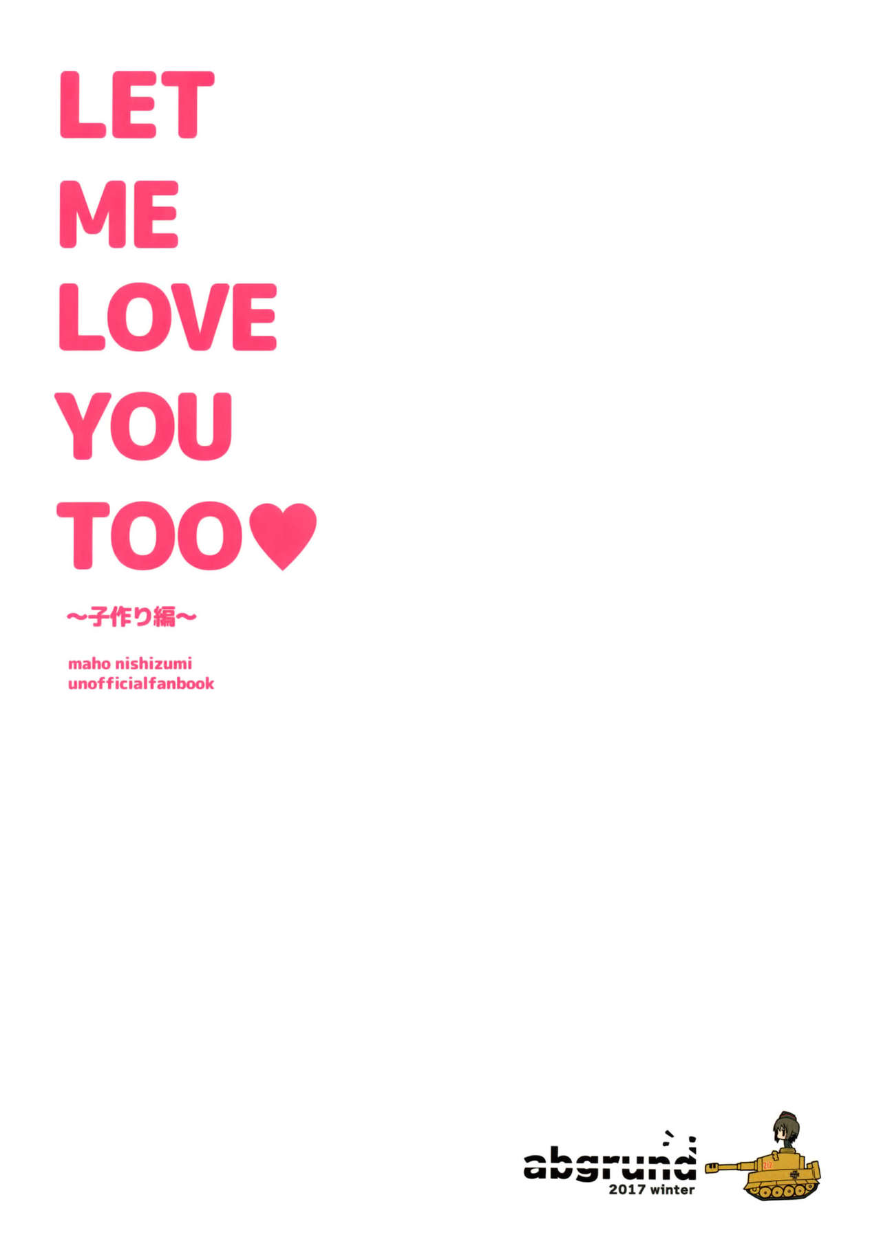 (C91) [abgrund (Saikawa Yusa)] LET ME LOVE YOU TOO (Girls und Panzer) [Chinese] [空気系☆漢化] (C91) [abgrund (さいかわゆさ)] LET ME LOVE YOU TOO (ガールズ&パンツァー) [中国翻訳]