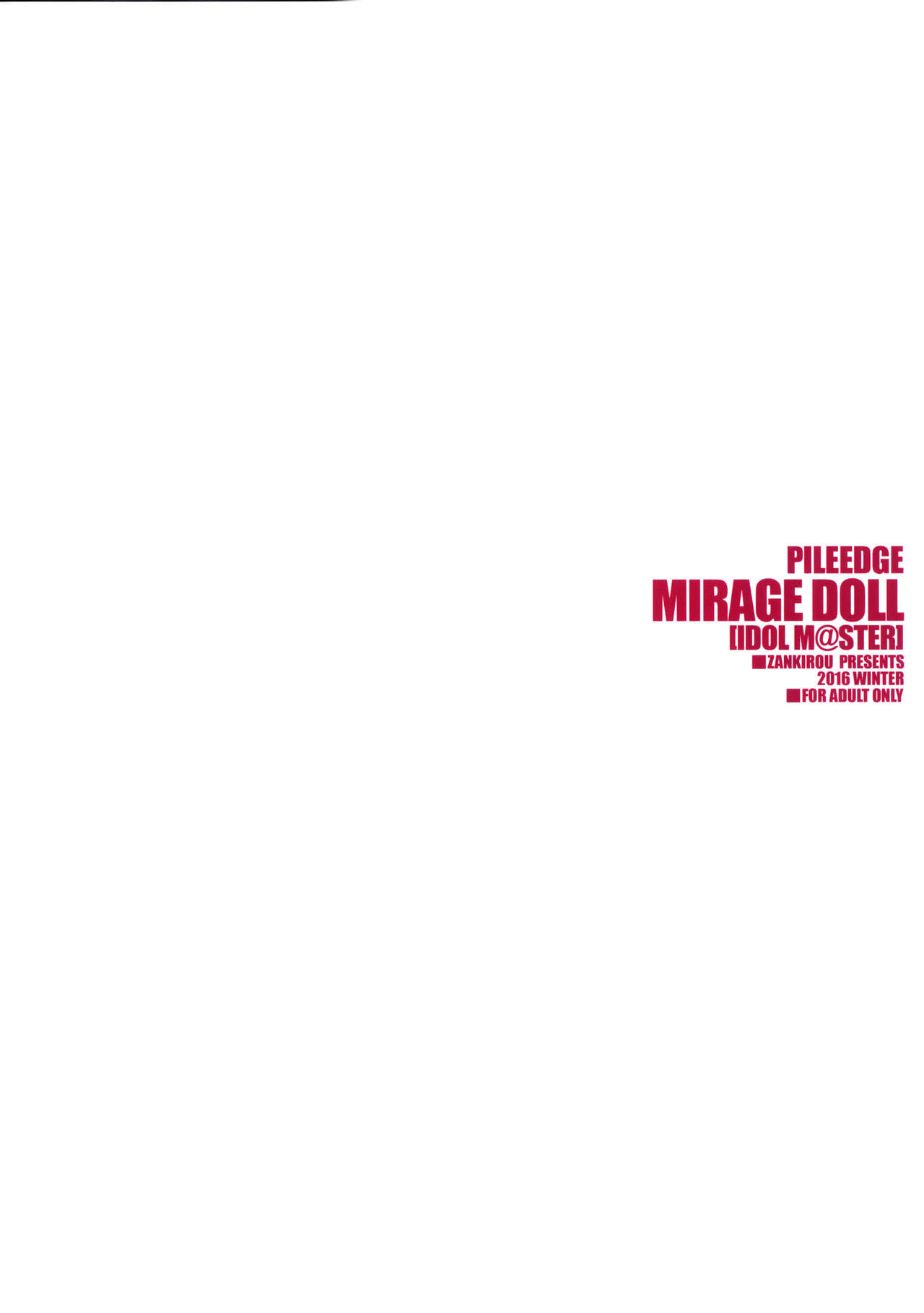 (C91) [Zankirow (Onigirikun)] PILE EDGE MIRAGE DOLL (THE IDOLM@STER CINDERELLA GIRLS) [Chinese] [无毒汉化组] (C91) [斬鬼楼 (おにぎりくん)] PILE EDGE MIRAGE DOLL (アイドルマスター シンデレラガールズ) [中国翻訳]