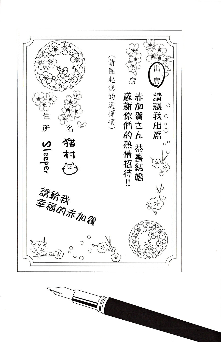 (C88) [pousse-cafe (Various)] Akagi x Kaga Shinkon Shoya Anthology - 1st bite ~Hokori no Chigiri~ (Kantai Collection -KanColle-) [Chinese] [百合镇守府药厂汉化] [Incomplete] (C88) [pousse-cafe (よろず)] 赤城×加賀 新婚初夜アンソロジー1st bite ～誇りの契り～ (艦隊これくしょん -艦これ-) [中国翻訳] [ページ欠落]