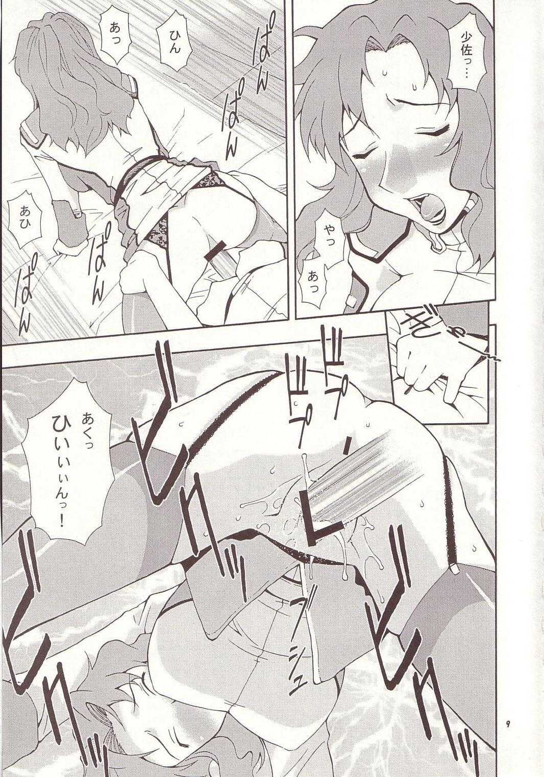 [Mangana] Nyan Nyan Seed 3 (Gundam Seed) [漫画な。] 娘々スィード 3 (機動戦士ガンダム SEED)