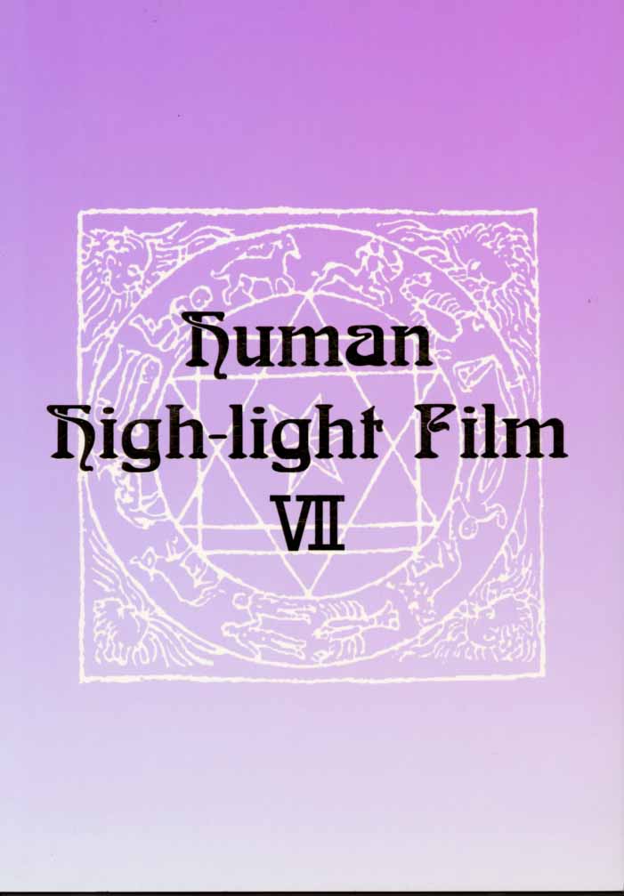 [Human High-Light Film] Human High-Light Film VII 