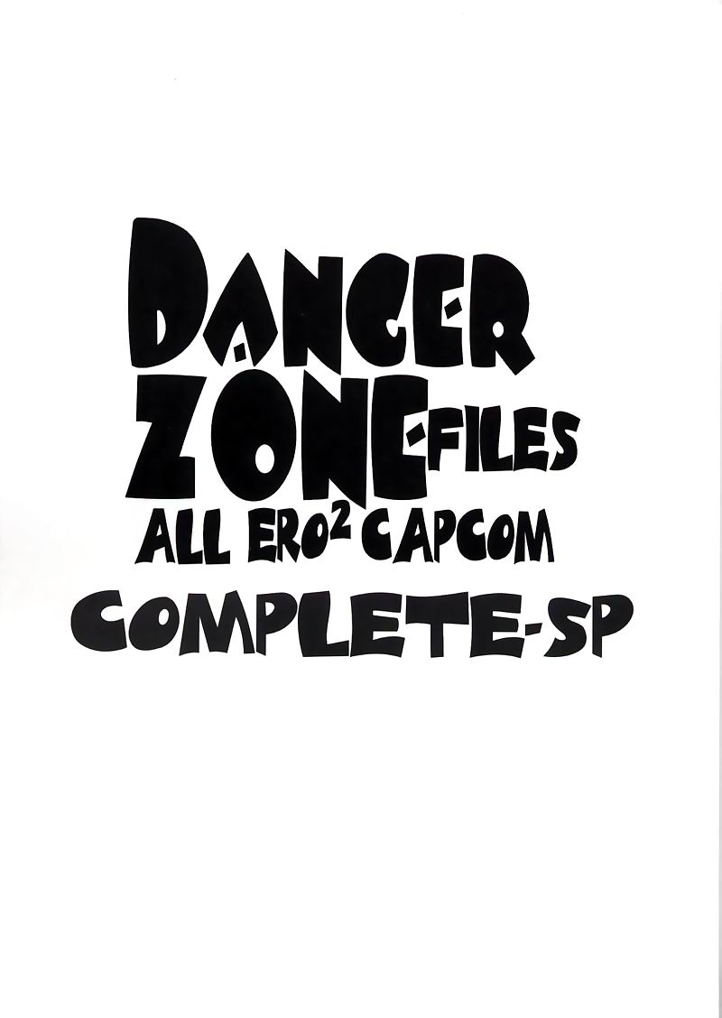 [Takotsubo Club] All Ero Ero Capcom Danger Zone 03 