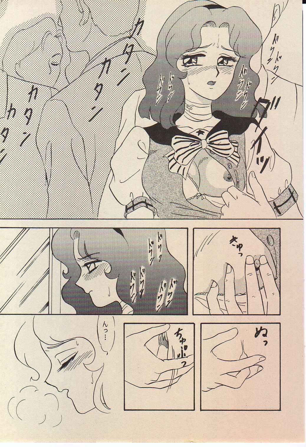 [Lunch Box 11] Twinkle Twinkle [Sailor Moon] 