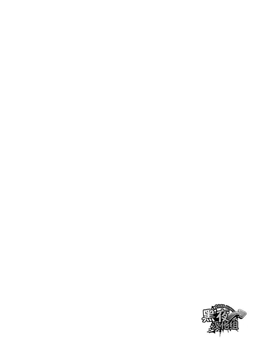 [Dokudenpa Jushintei (Kobucha)] Ookami Hitsuji to Hitsuji Ookami 1 | 狼皮羊与羊皮狼 1 [Chinese] [黑夜汉化组] [Digital] [毒電波受信亭 (昆布茶)] オオカミひつじとひつじオオカミ1 [中国翻訳] [DL版]