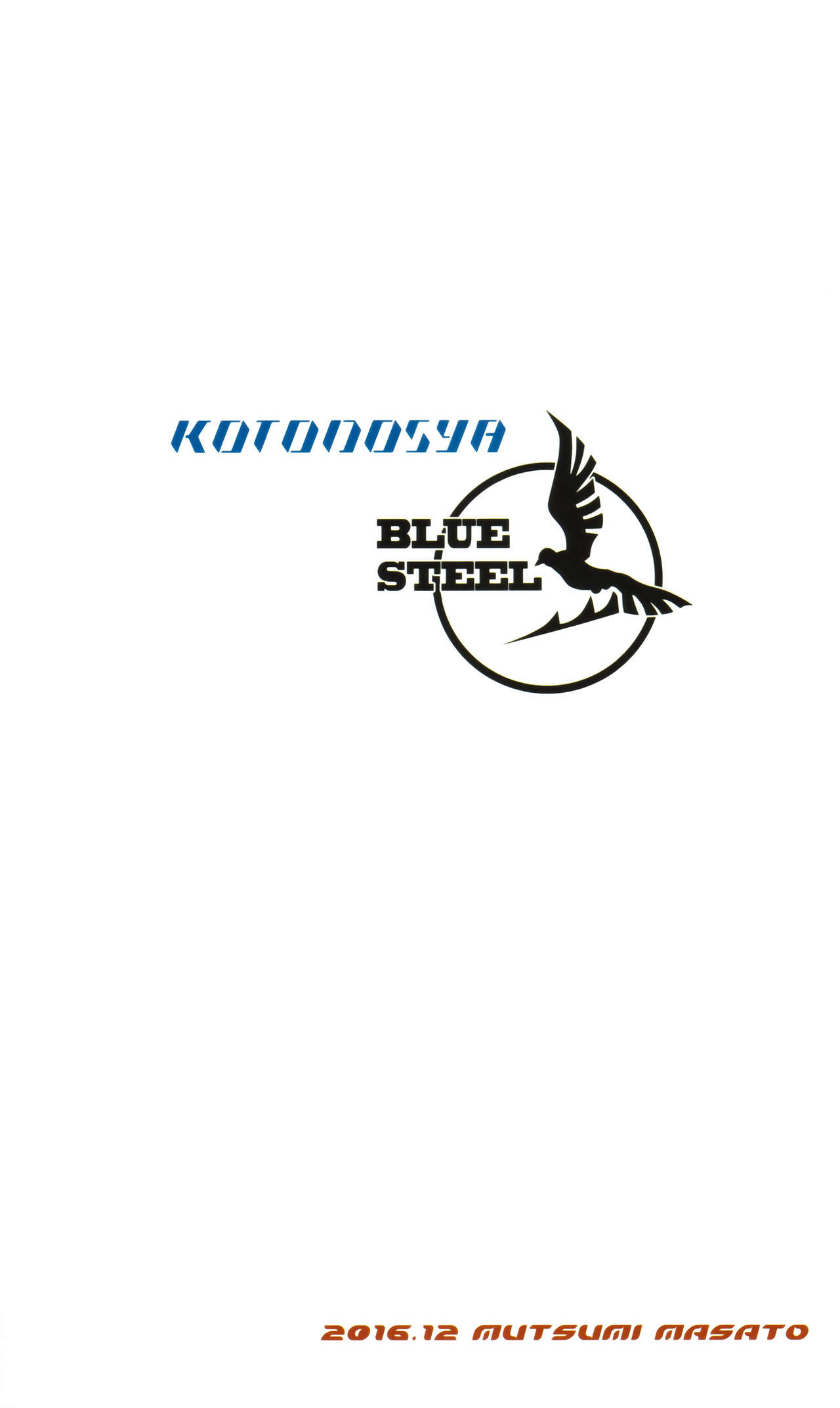 (C91) [Kotonosha (Mutsumi Masato)] TAKAO OF BLUE STEEL 06 (Arpeggio of Blue Steel) [Chinese] [一匙咖啡豆汉化组] (C91) [琴乃舎 (むつみまさと)] TAKAO OF BLUE STEEL 06 (蒼き鋼のアルペジオ) [中国翻訳]