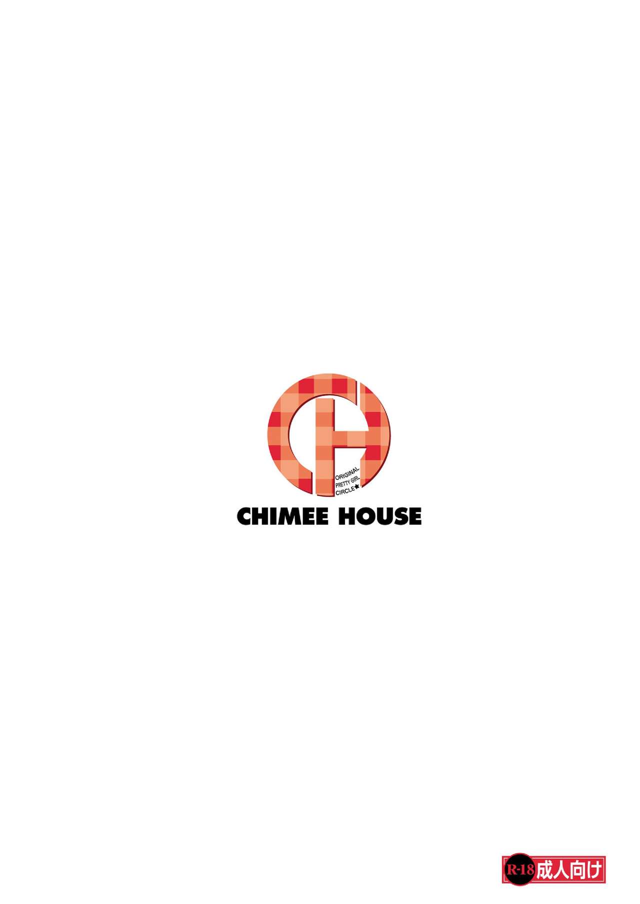 [Chimee House (Takapi)] Chiru Roshutsu 7 [Chinese] [UAl汉化组] [Digital] [ちみはうす (たかぴ)] ちる露出7 [中国翻訳] [DL版]