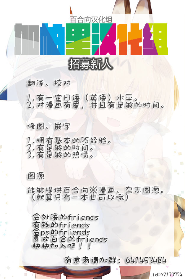 (C83) [Jagabata (Oimo)] My Prince (Mahou Shoujo Lyrical Nanoha) [Chinese] [加帕里汉化组] (C83) [じゃがバター (おいも)] My Prince (魔法少女リリカルなのは) [中国翻訳]