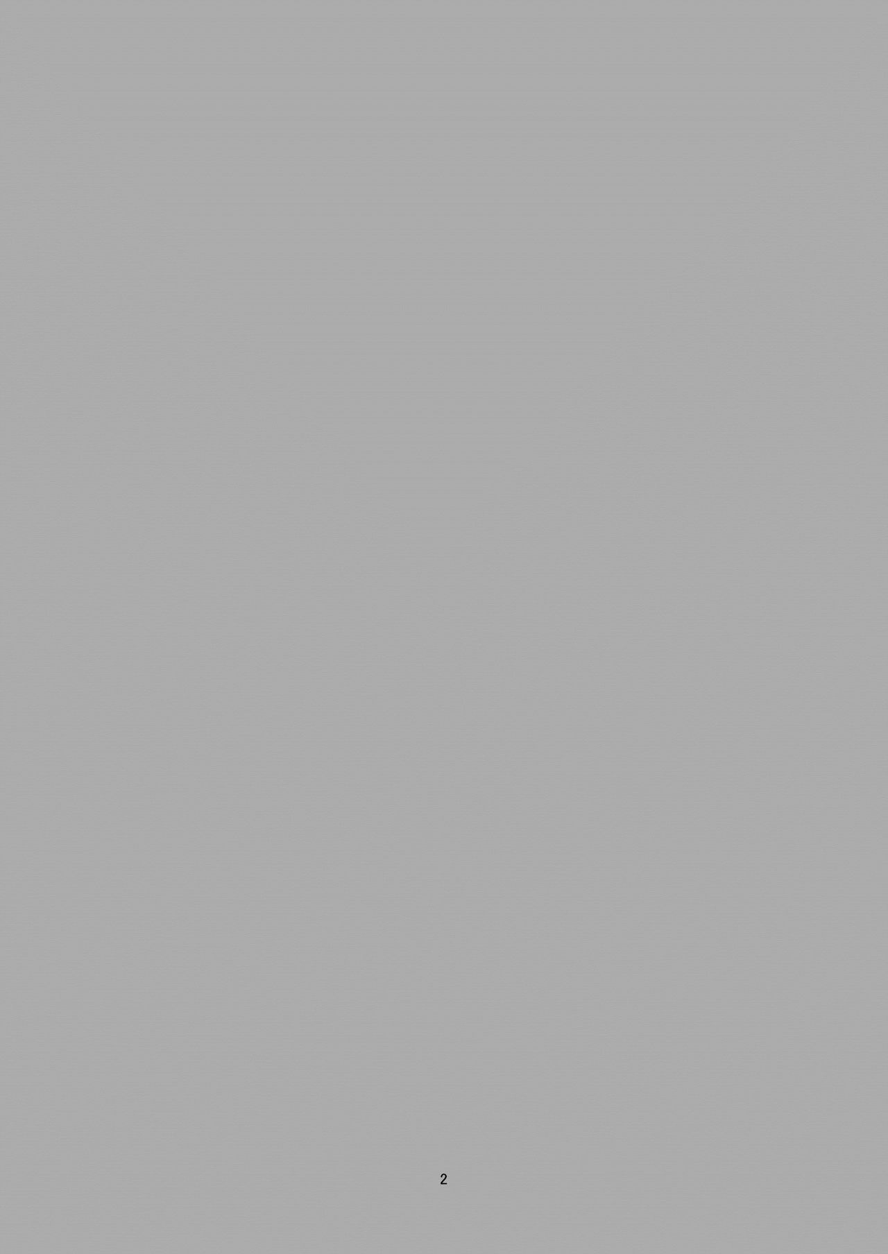 [Harumachi Tsurara (Shichoson)] Fu no Jijou [Chinese] [脸肿汉化组] [Digital] [春待氷柱 (市町村)] 負の事情 [中国翻訳] [DL版]