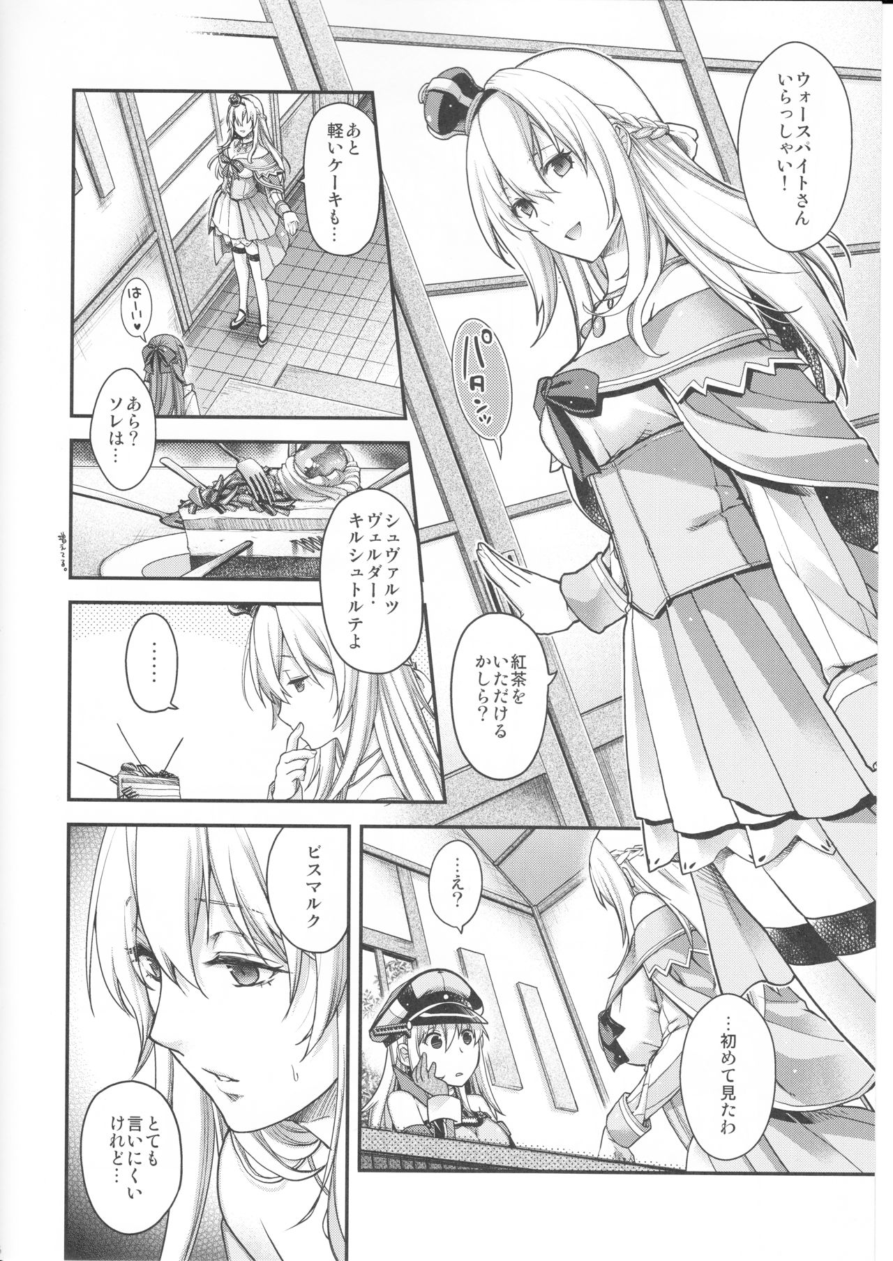 (C92) [HMA (Hiyoshi Hana)] Admiral!!!!!! (Kantai Collection -KanColle-) (C92) [HMA (日吉ハナ)] Admiral!!!!!! (艦隊これくしょん -艦これ-)