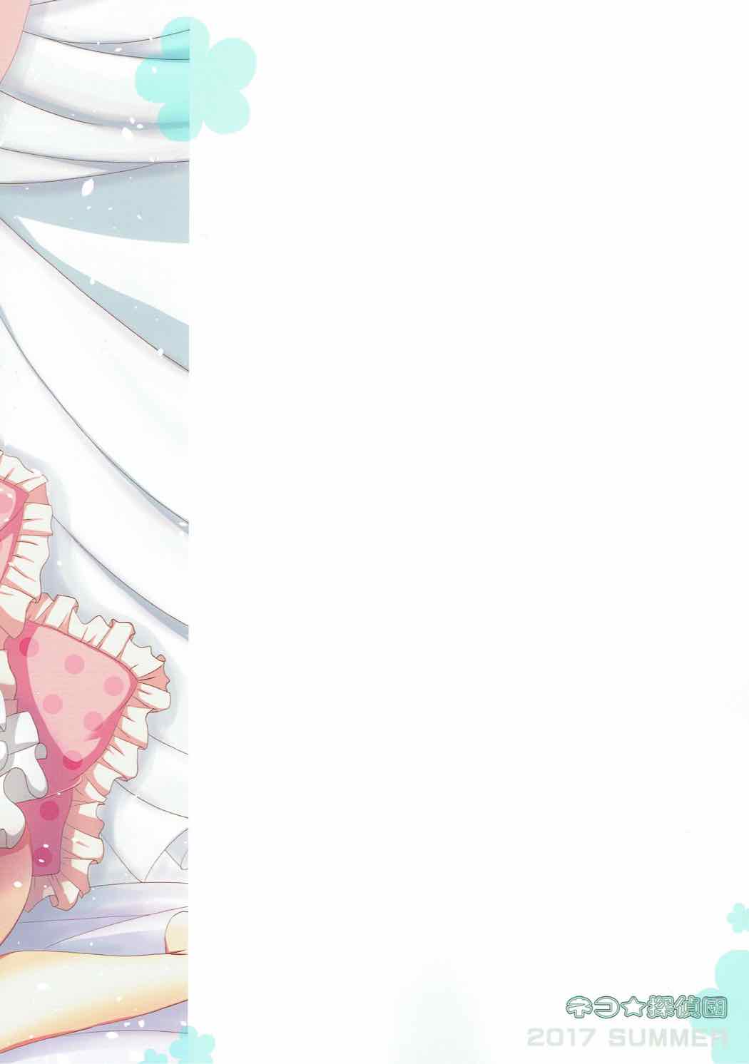 (C92) [Neko☆Tanteidan Peach (Midorino Haru)] OL Himitsu no Zangyou - Kou to Rin no Hanashi (NEW GAME!) (C92) [ネコ☆探偵団 (緑野はる)] OLヒミツのザンギョウ コウとリンのハナシ (NEW GAME!)