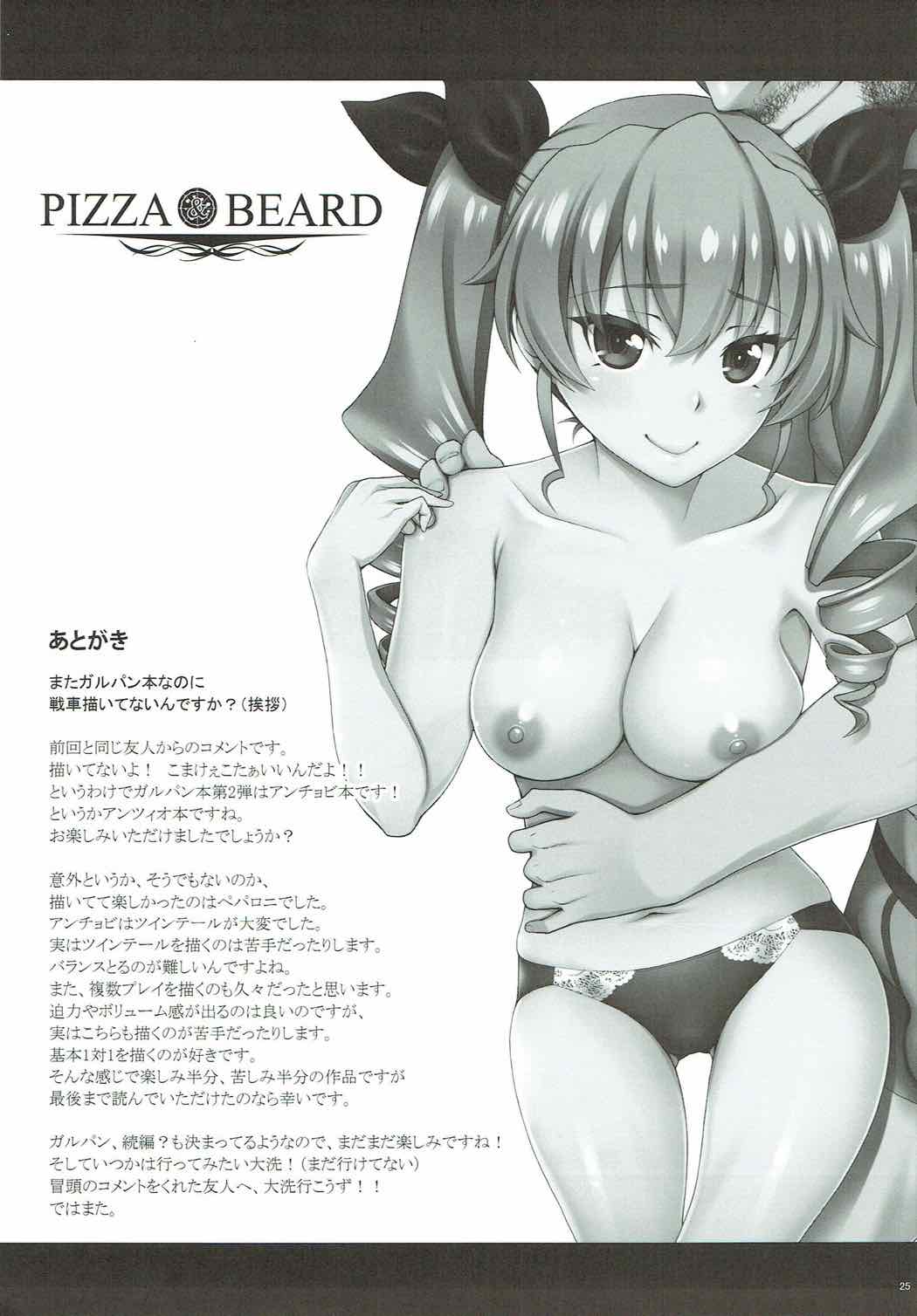 (C92) [Kabayakiya (Unagimaru)] PIZZA & BEARD (Girls und Panzer) (C92) [蒲焼屋 (鰻丸)] PIZZA & BEARD (ガールズ&パンツァー)