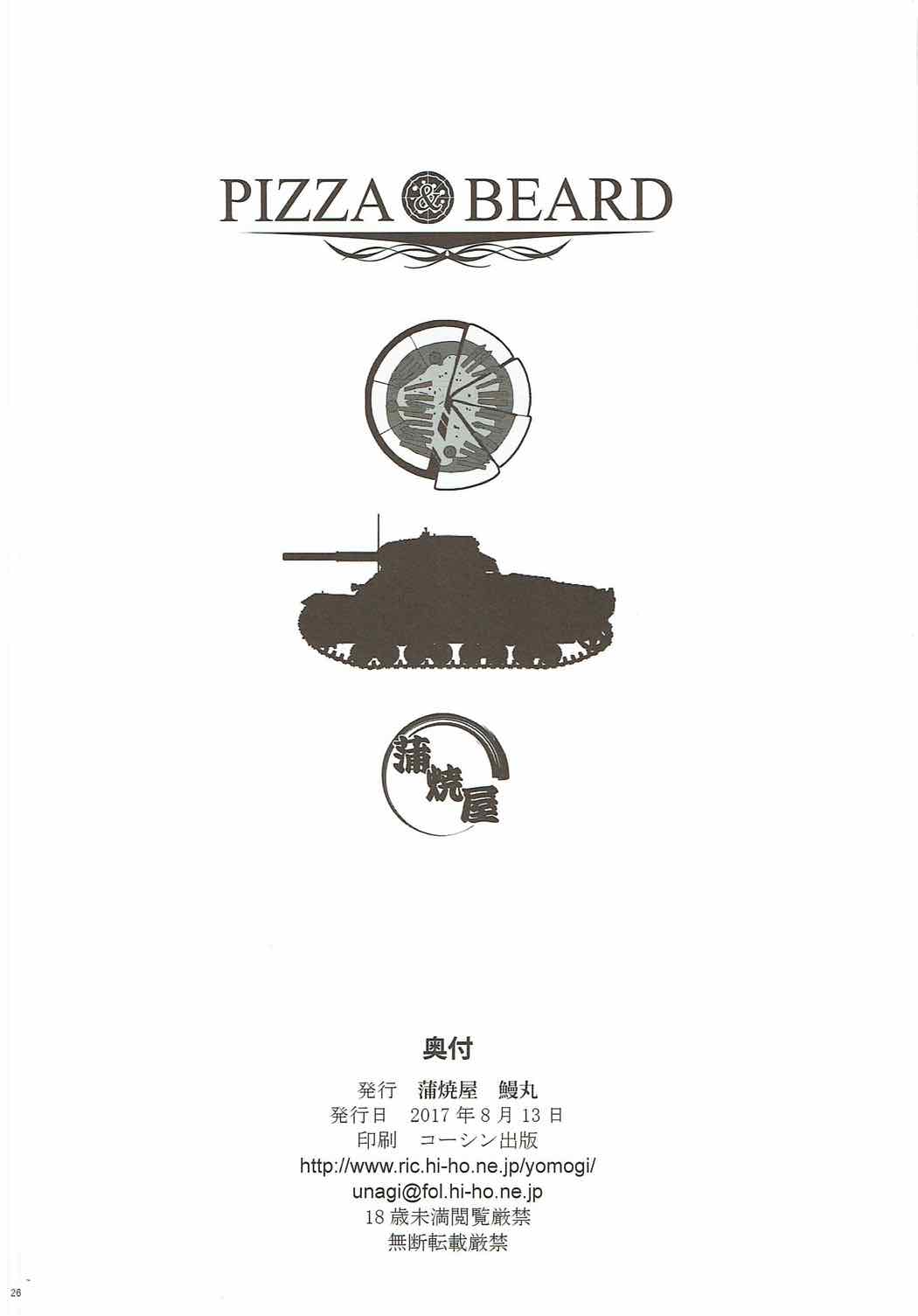 (C92) [Kabayakiya (Unagimaru)] PIZZA & BEARD (Girls und Panzer) (C92) [蒲焼屋 (鰻丸)] PIZZA & BEARD (ガールズ&パンツァー)