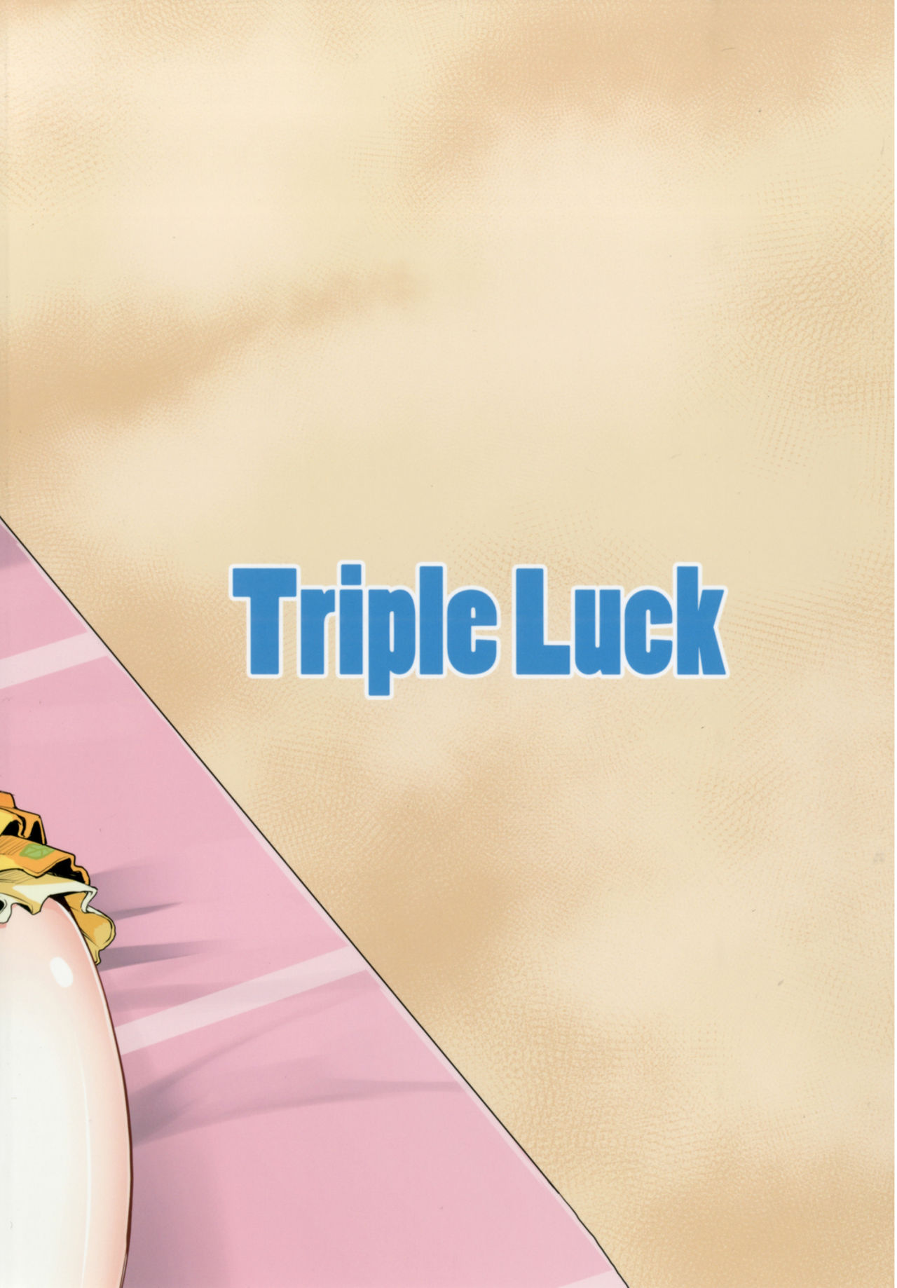 [Triple Luck (Miyoshi)] Nechatta Aiba Yumi ni Sukebe Suru Hon (THE IDOLM@STER CINDERELLA GIRLS) [Digital] [Triple Luck (みよし)] 寝ちゃった相葉夕美にスケベする本 (アイドルマスター シンデレラガールズ) [DL版]