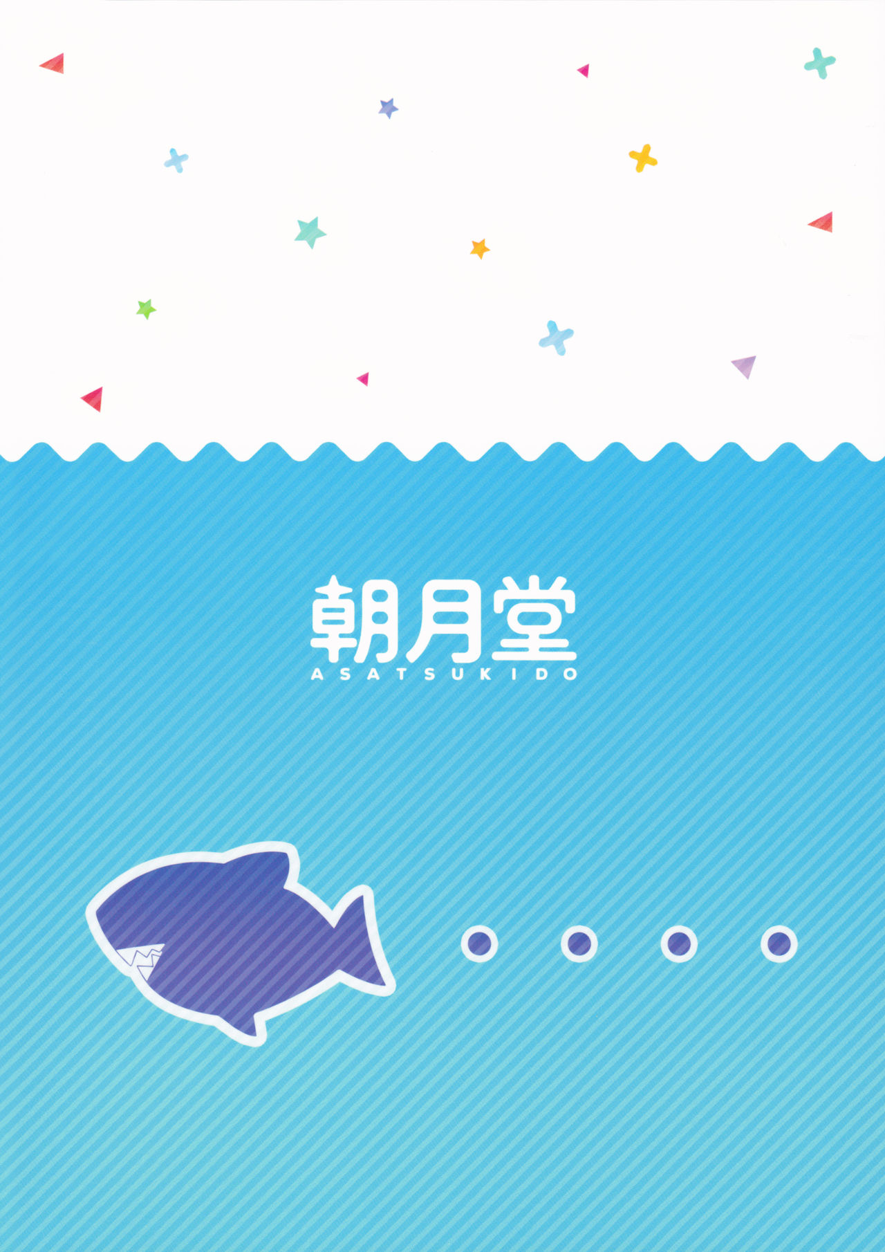 (C92) [Asatsuki Dou (Youta)] Nenecchikko (NEW GAME!) (C92) [朝月堂 (夜歌)] ねねっちっこ (NEW GAME!)