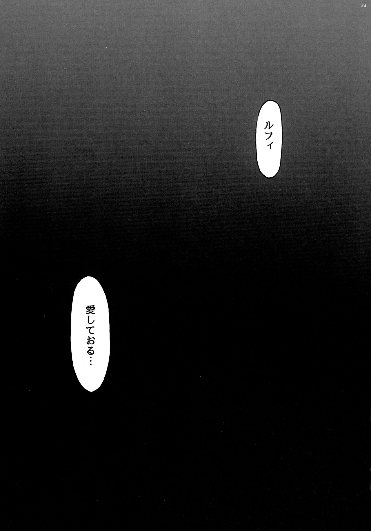 (C92) [Kocho Kocho Koukou (Bonten)] P.O.M Amazon lily last day (One Piece) (C92) [こちょこちょ高校 (梵典)] P.O.M Amazon lily last day (ワンピース)