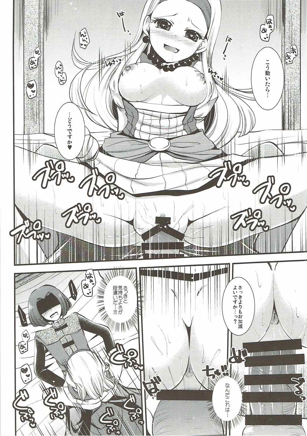 (C92) [Eccentric Girl (Asagiri Rira)] Hazukashi Yuusha no Momoiro Junan (Dragon Quest XI) (C92) [エキセントリックガール (あさぎりりら)] 恥ずかし勇者の桃色受難 (ドラゴンクエストXI)