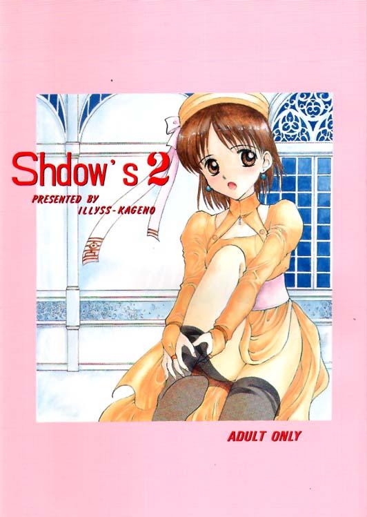 [Shadow's (Kageno Illyss)] Shdow's 2 (Atelier Elie) [Shadow's (影乃いりす)] Shdow's 2 (エリーのアトリエ)